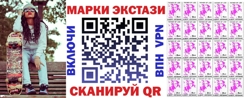 где можно купить наркотик Александров Наркотические марки 1,5мг