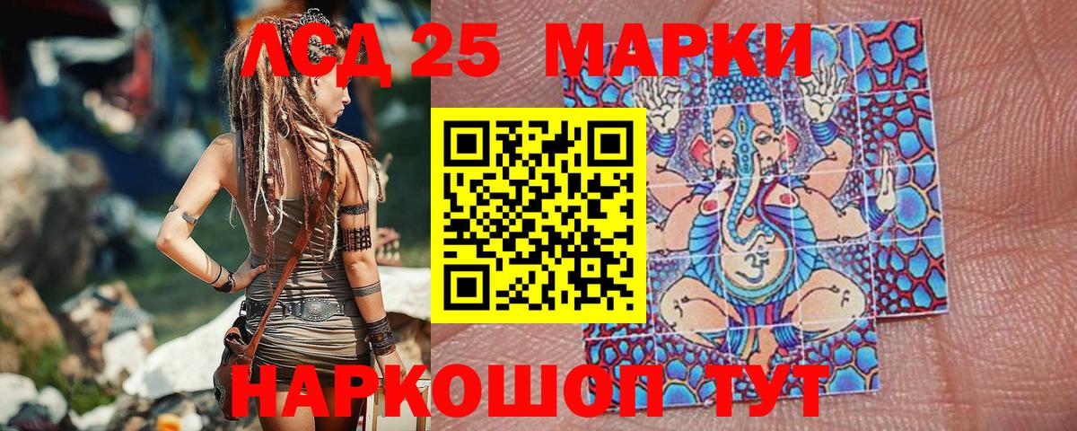 Александров  Марки NBOMe 1500мкг  Вход с VPN 