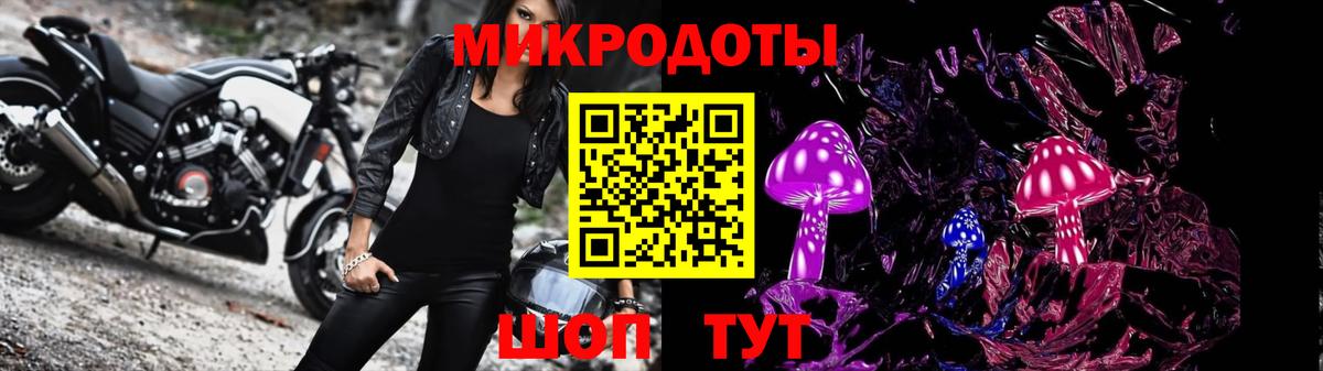 Галлюциногенные грибы GOLDEN TEACHER Александров