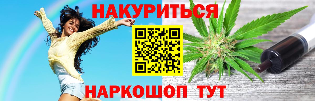 Александров  Каннабис AK-47  Конопля планчик  Вход с VPN  Бошки Шишки марихуана  Каннабис LSD WEED 