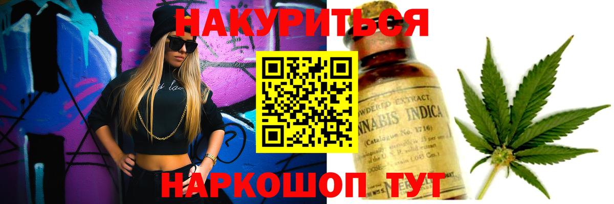 Каннабис гибрид Александров